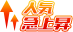 䂠