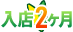 肨